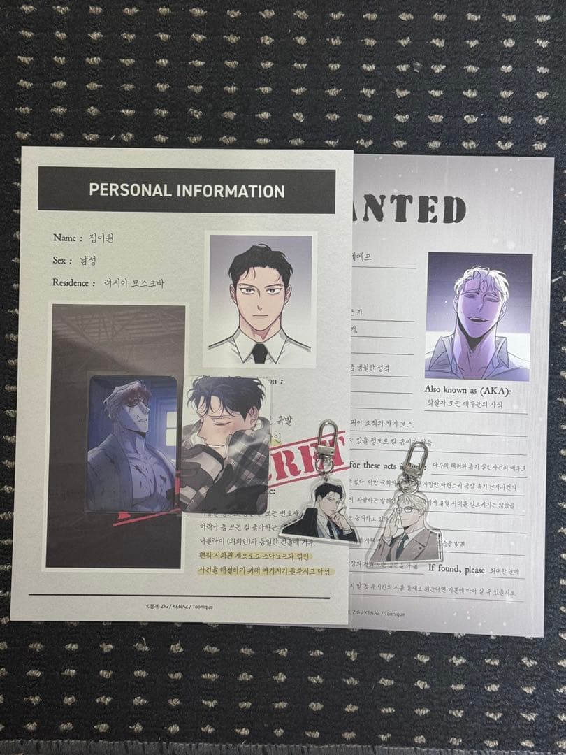 韓国 BL 薔薇とシャンパン