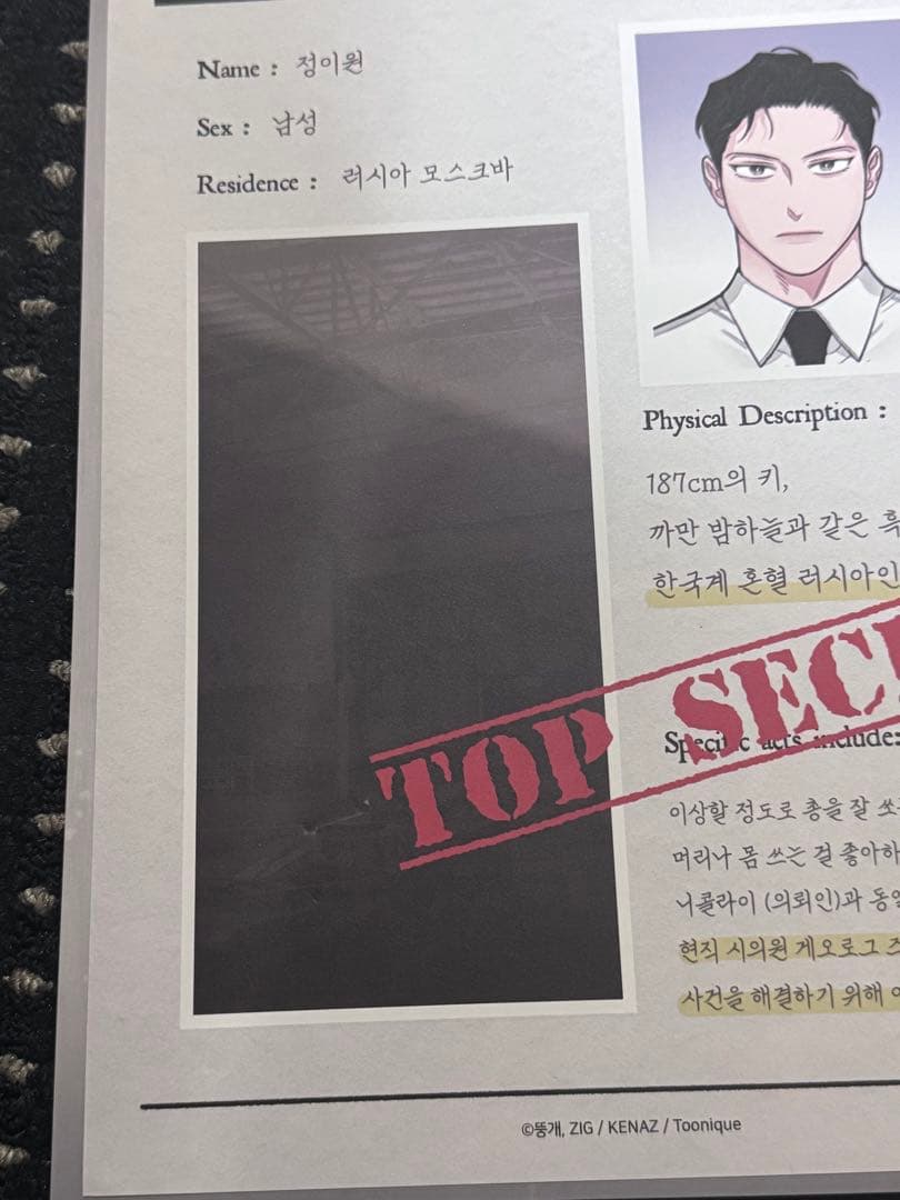 韓国 BL 薔薇とシャンパン