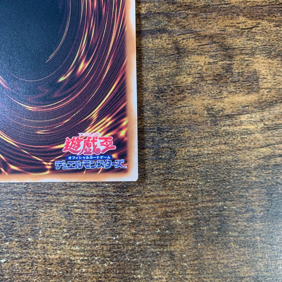 真紅眼の黒竜25thシク　 クォーターセンチュリーシークレットレア