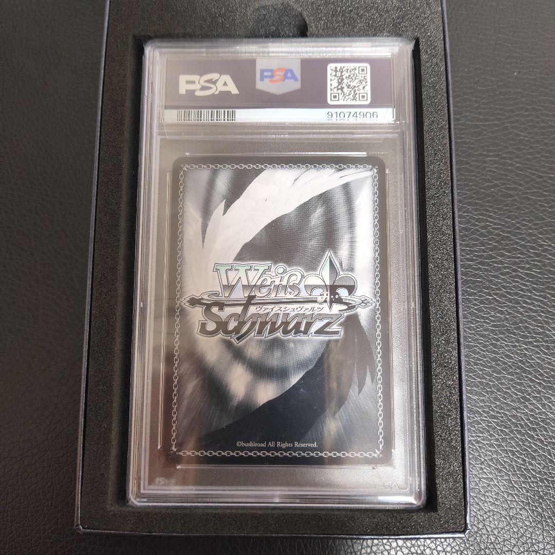 宝鐘マリンpsa10