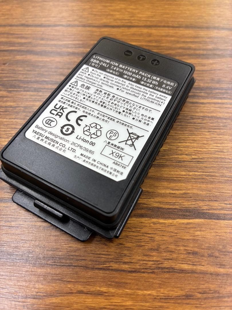 YAESU　FT-70D エアーバンドスペシャル　オプション品２点付き