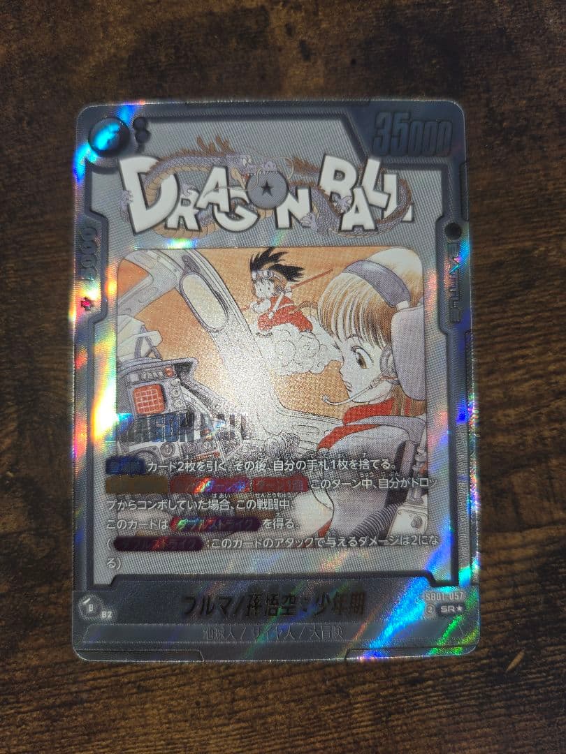 フュージョンワールド　マンガブースター　パラレル　まとめ売り