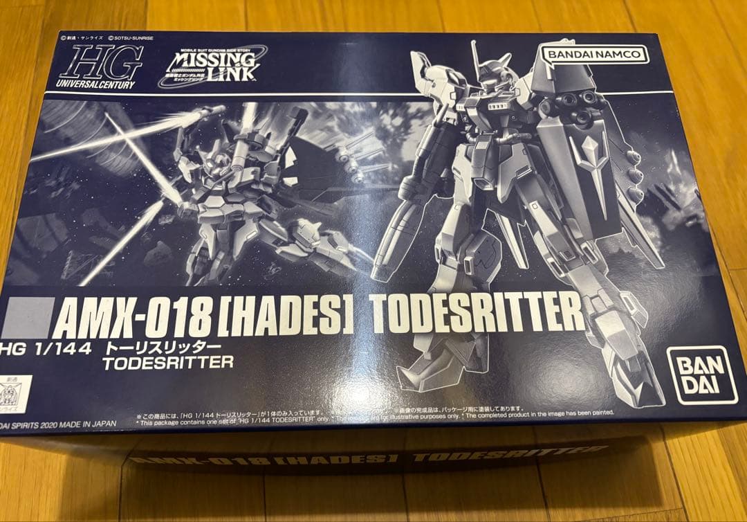 ガンプラHG1/144 プレバン限定トーリスリッター　シルヴァバレトサプレッサー