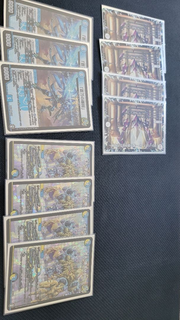 青白ギャラクシールド ハイレート デュエマ