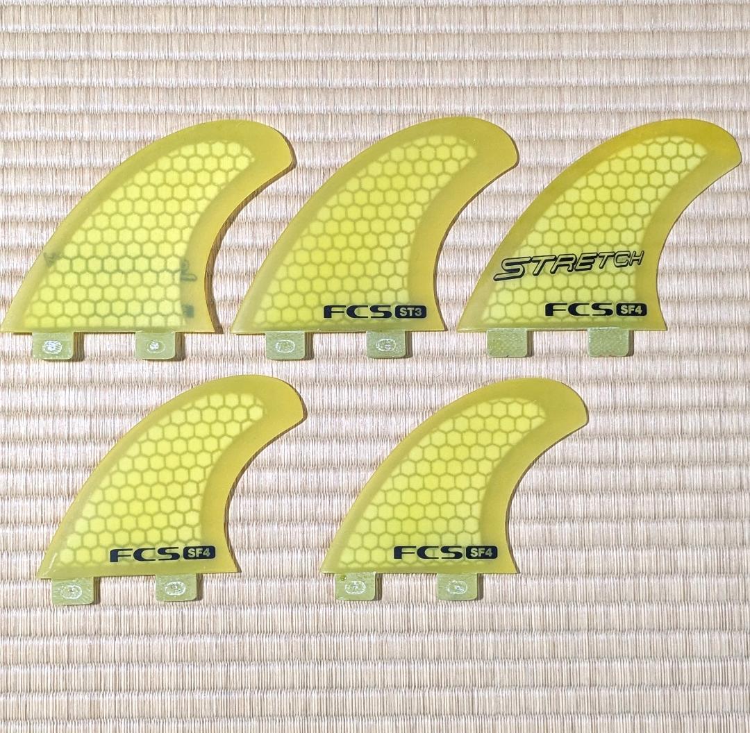 FCS SF4 & ST3 フィン 5枚セット　FCSⅡ対応セット付
