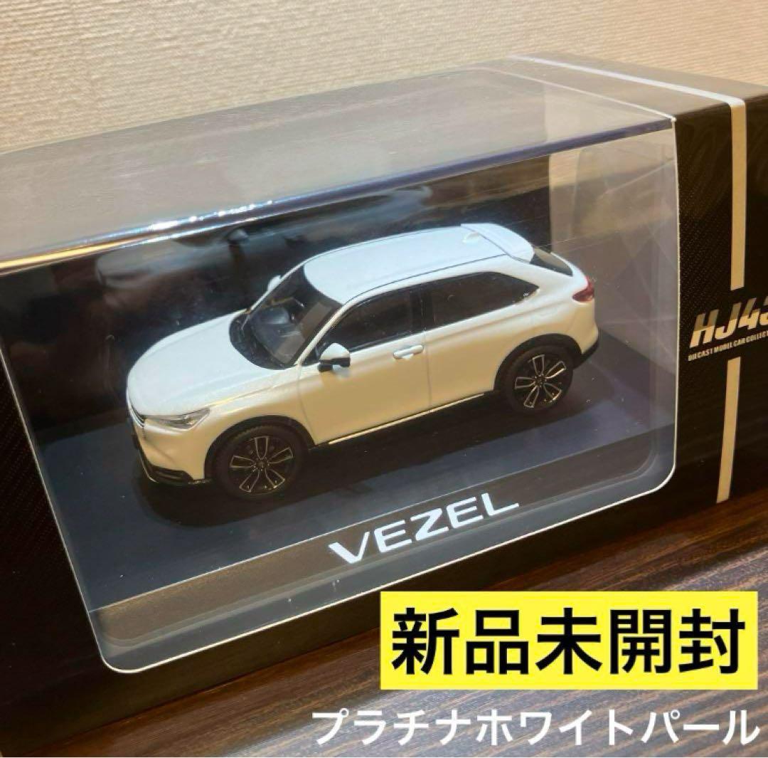 1/43 ホンダ ヴェゼル e:HEV Z プラチナホワイトパール ミニカー