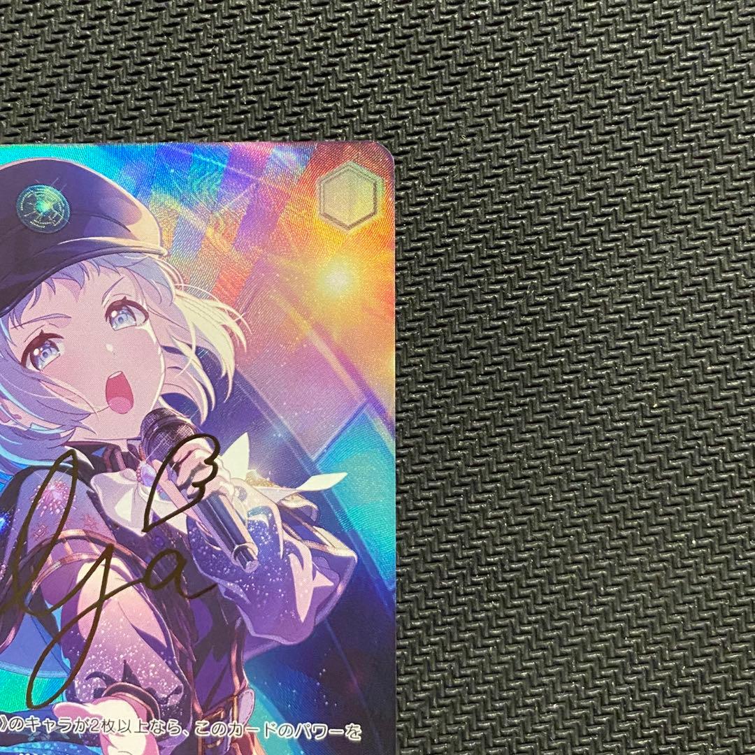 学マス　ヴァイスシュヴァルツ　極光 葛城リーリヤSP