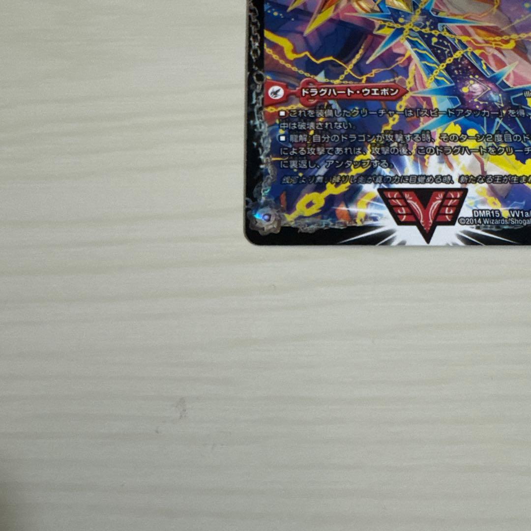 最強熱血 オウギンガ 無敵王剣ギガハート 文字 秘 シク シークレット