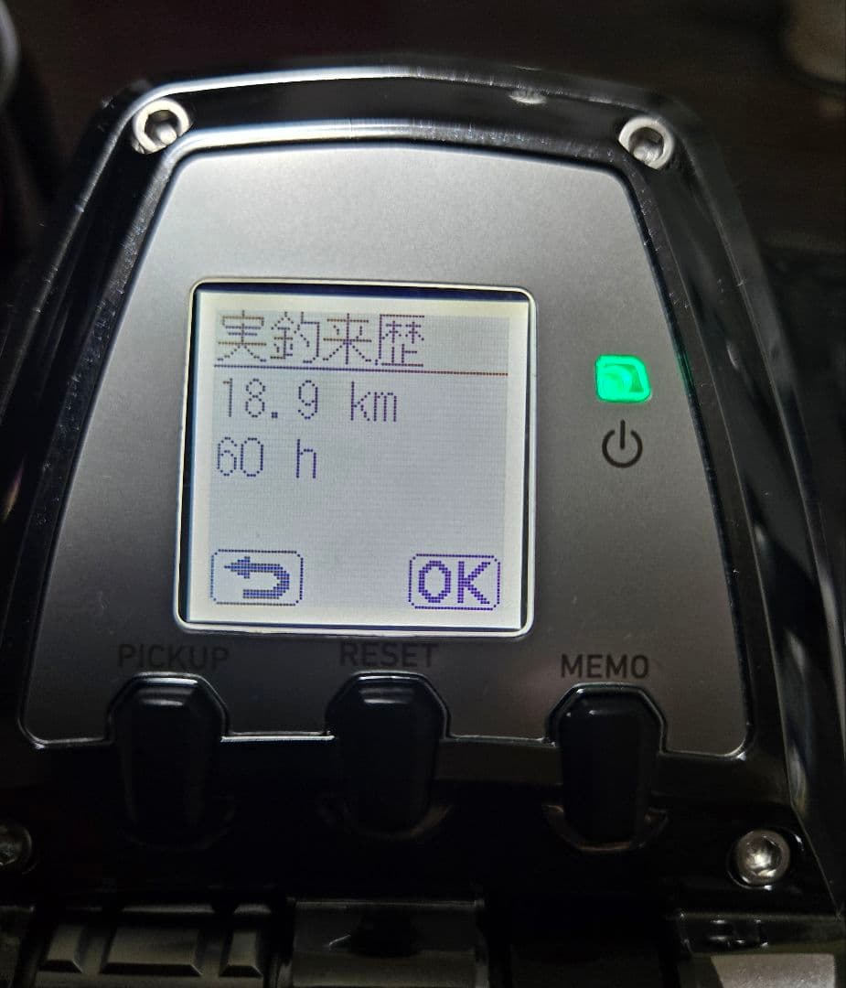 カメダイワシーボーグ800J