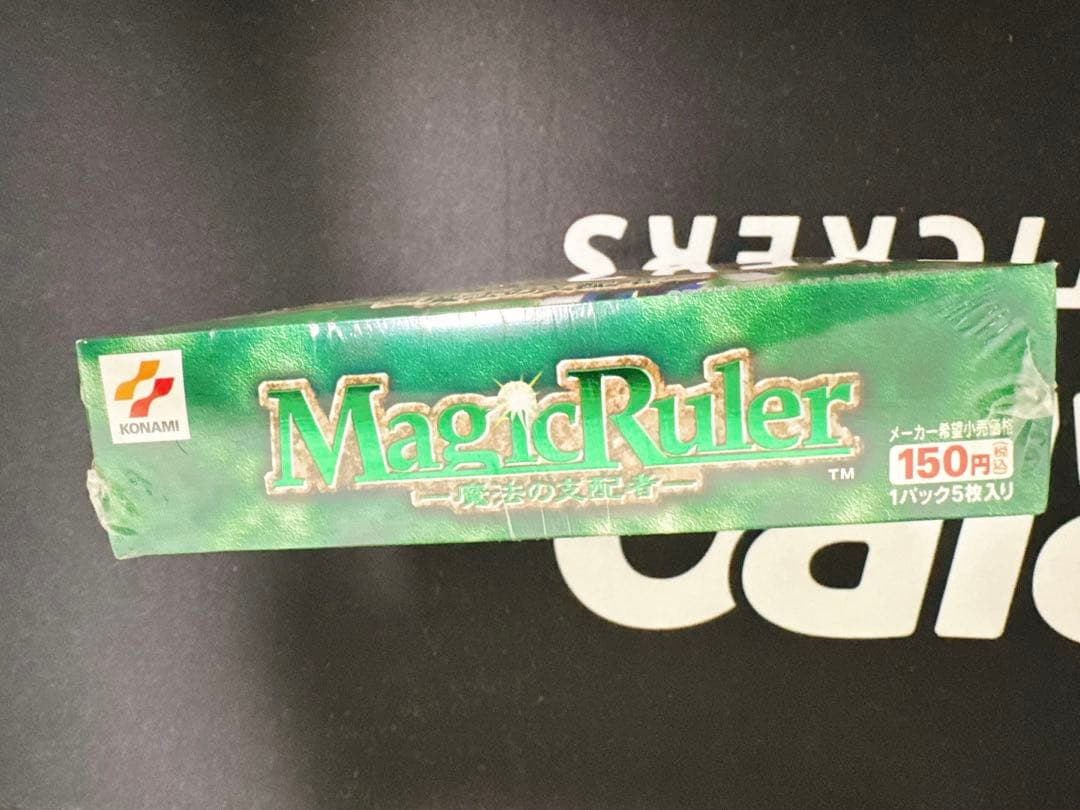 遊戯王マジックルーラー 魔法の支配者　未開封ボックス　未開封box