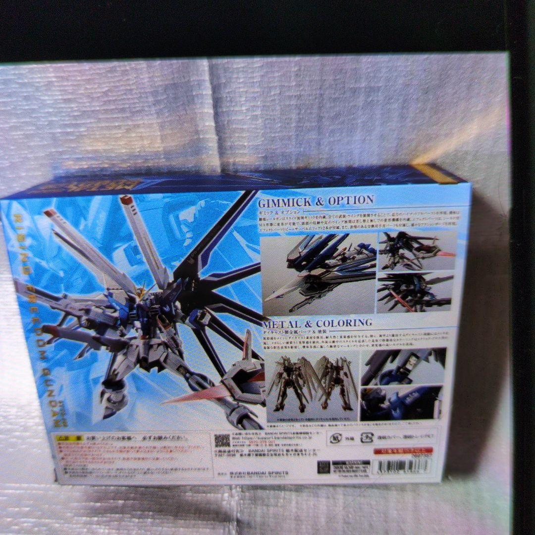 メタルロボット魂。ライジングフリーダムガンダム。