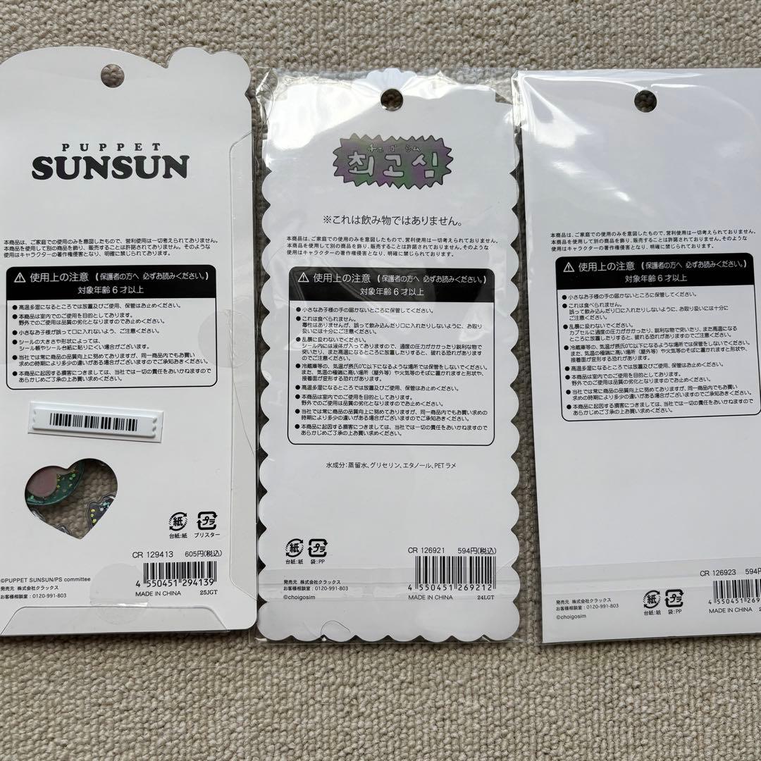 【国内正規品】ディズニー サンリオ スンスン たまごっち ボンボンドロップシール