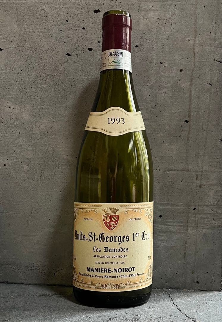 高級ワイン空き瓶 5本セット