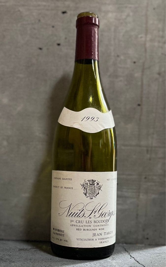 高級ワイン空き瓶 5本セット