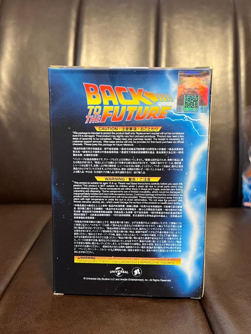 【コスベイビー】 『バック・トゥ・ザ・フューチャー』 ［サイズＳ］セット