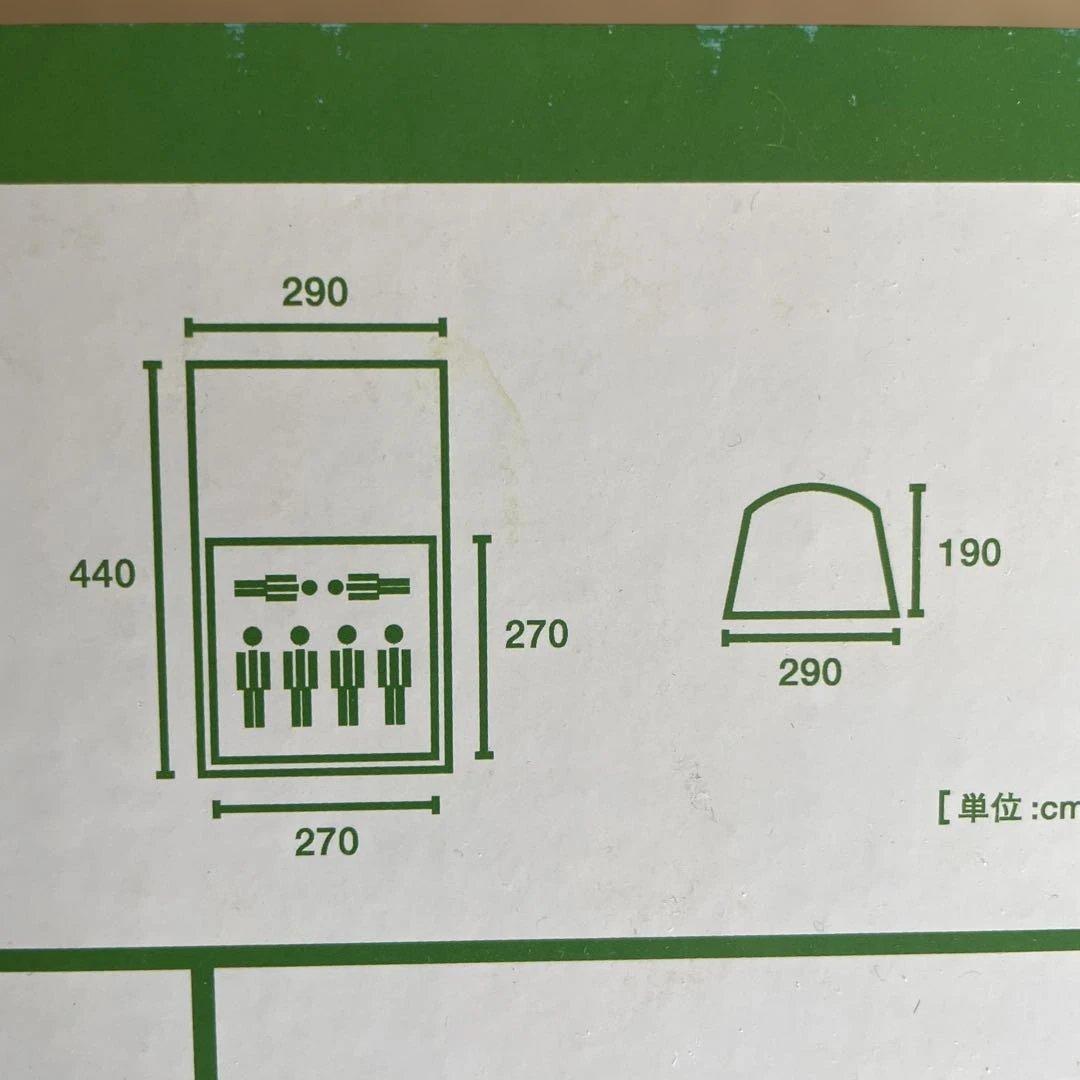 ロゴス　2ルームテント（新品未使用品）