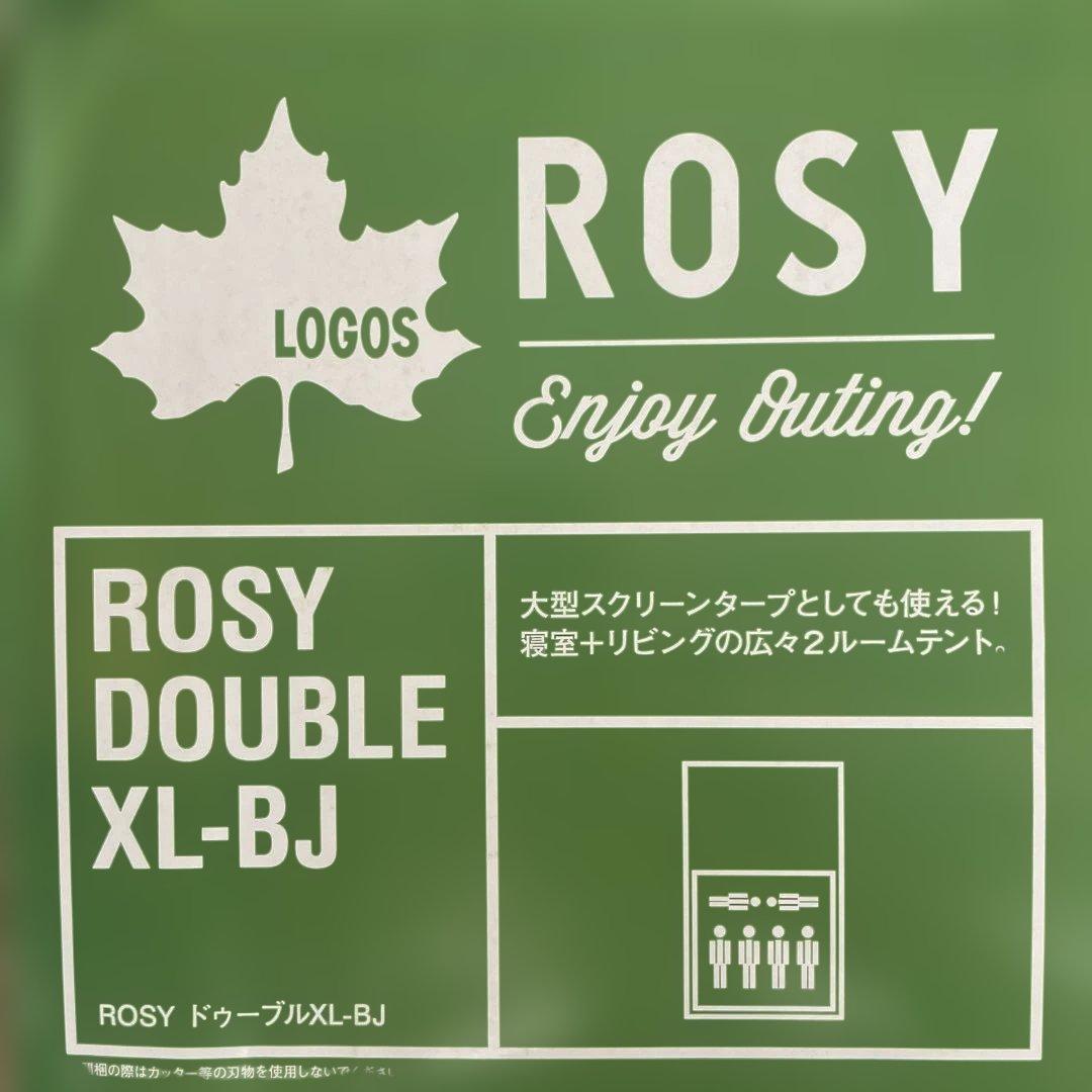 ロゴス　2ルームテント（新品未使用品）