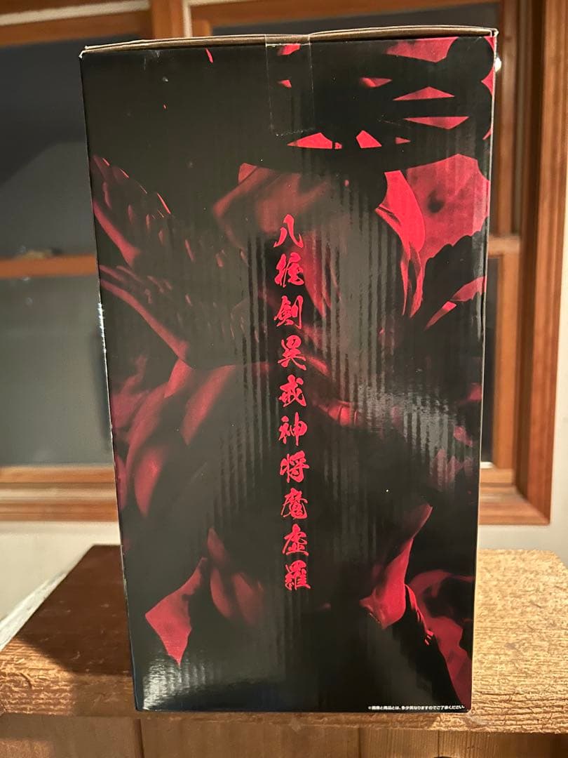 呪術廻戦 一番くじ ラストワン八握剣異戒神将魔虚羅フィギュア