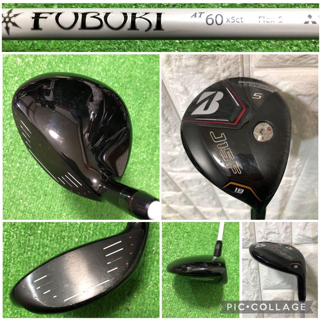 初心者おすすめ☆メンズ ゴルフクラブセット☆ブリヂストン☆キャディバッグ付