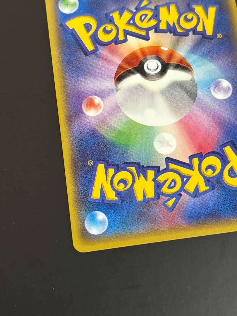 アクア団のカイオーガEX　1ed　ポケモンカード RR CP1 006/034