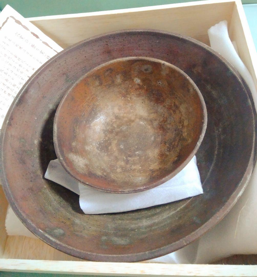 大小2皿 丹波 立杭焼 林造窯 穴窯（登り窯）器 お皿 鉢