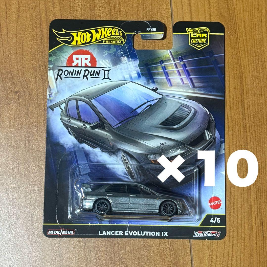 ホットウィール カーカルチャー ローニンランⅡ ランサー エボリューション IX