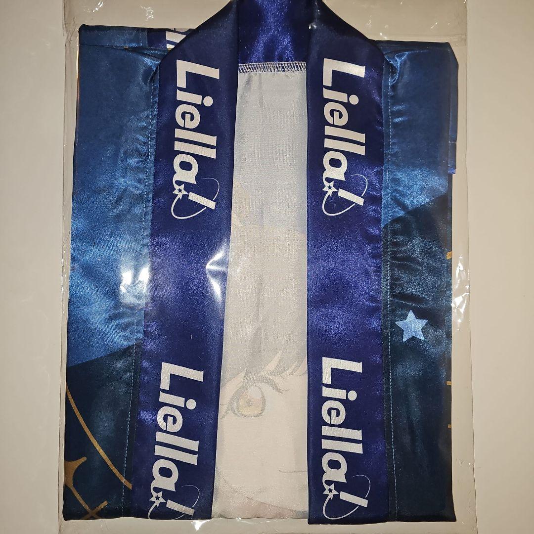 ラブライブ！スーパースター 葉月恋 法被 Liella! Vol.2