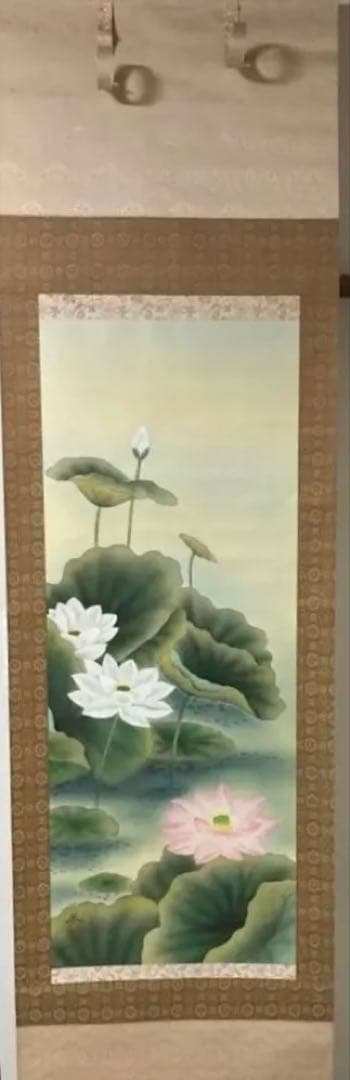 高井一鳳作　聖蓮花 掛軸　新品未使用品