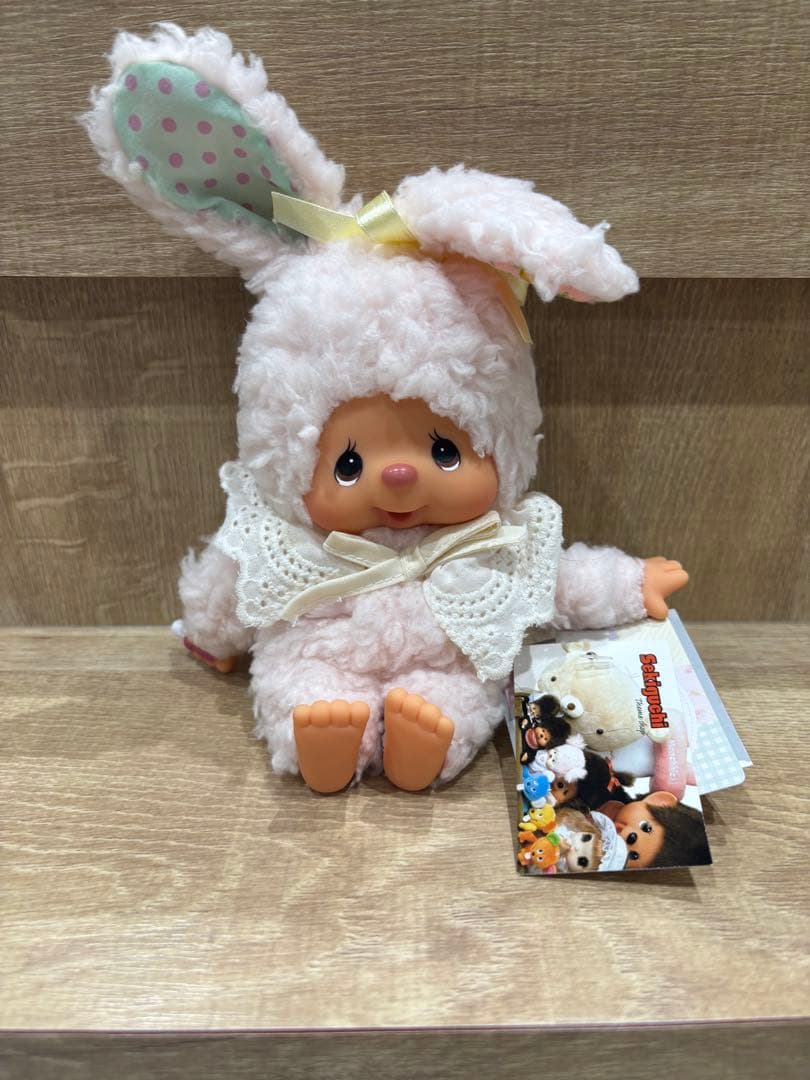 セキグチ　チムタン　ぬいぐるみ 約20cm