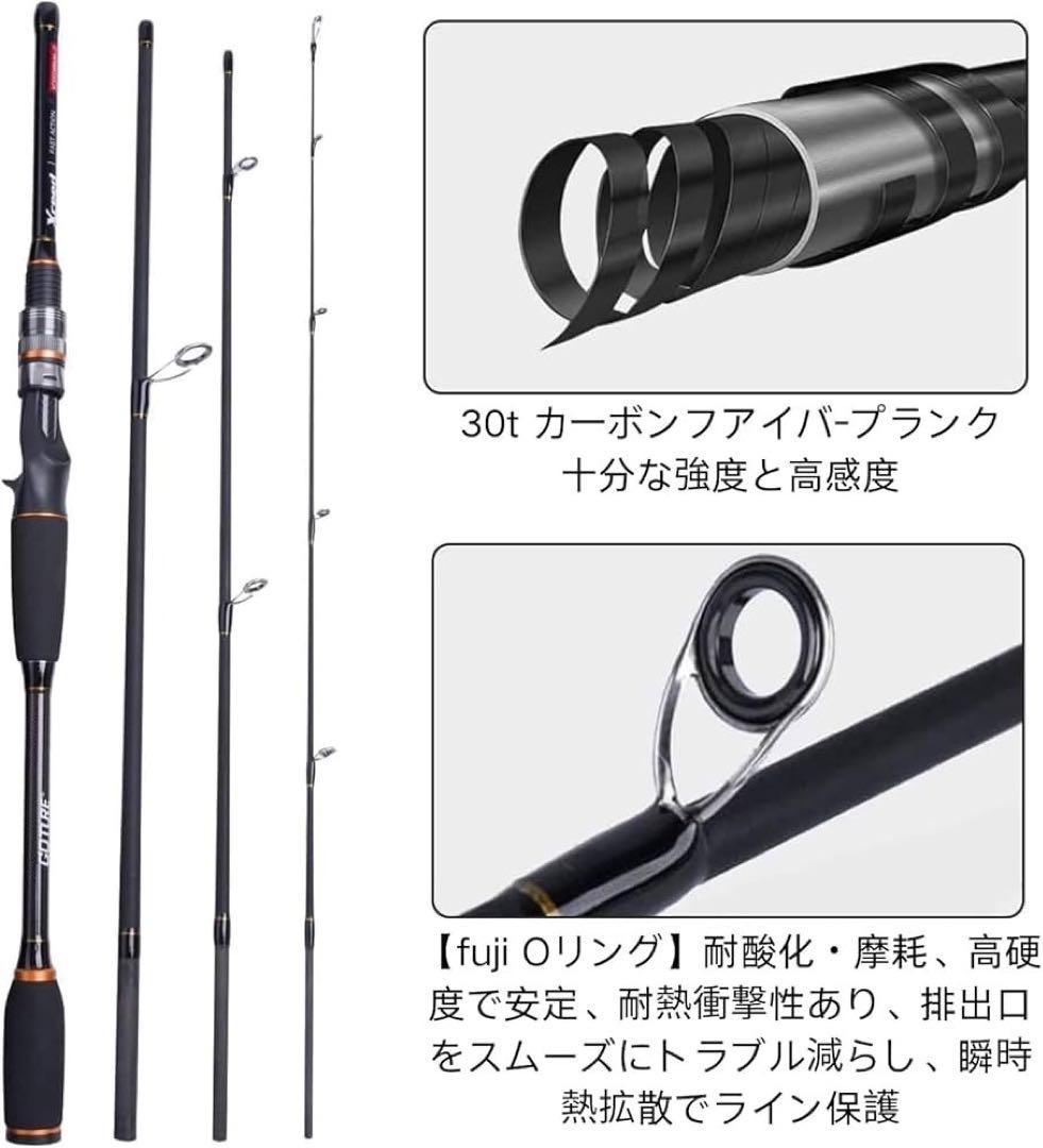 新品GOTURE Xceed70M-Sスピニングロッドコンパクトエギング4ピース
