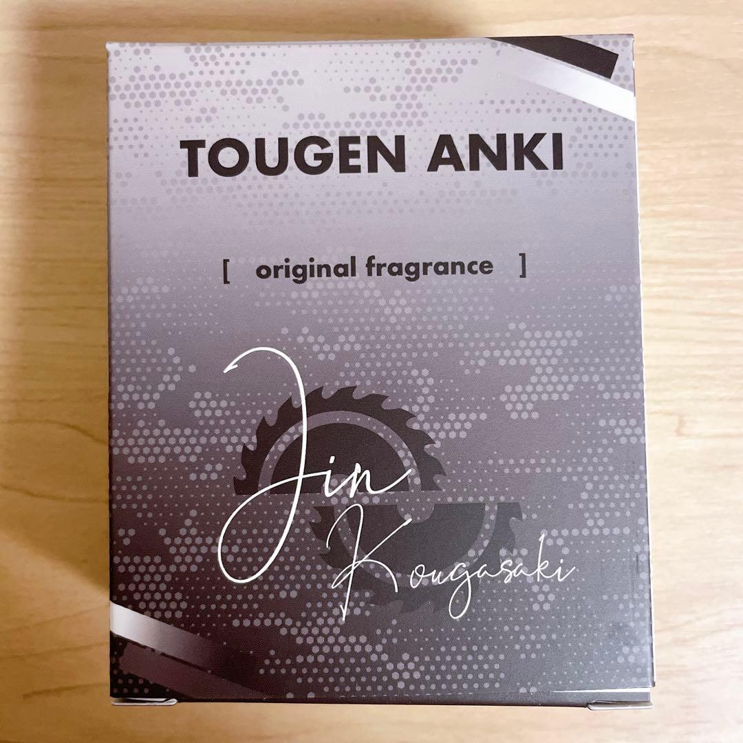 桃源暗鬼 皇后崎 迅 オリジナル フレグランス 香水