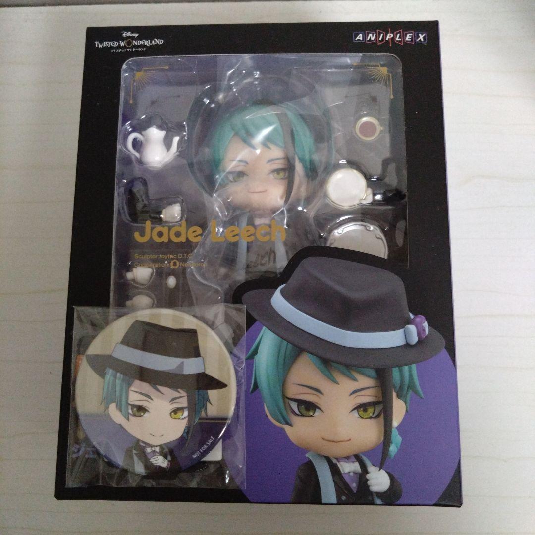 ツイステ ねんどろいど 4体