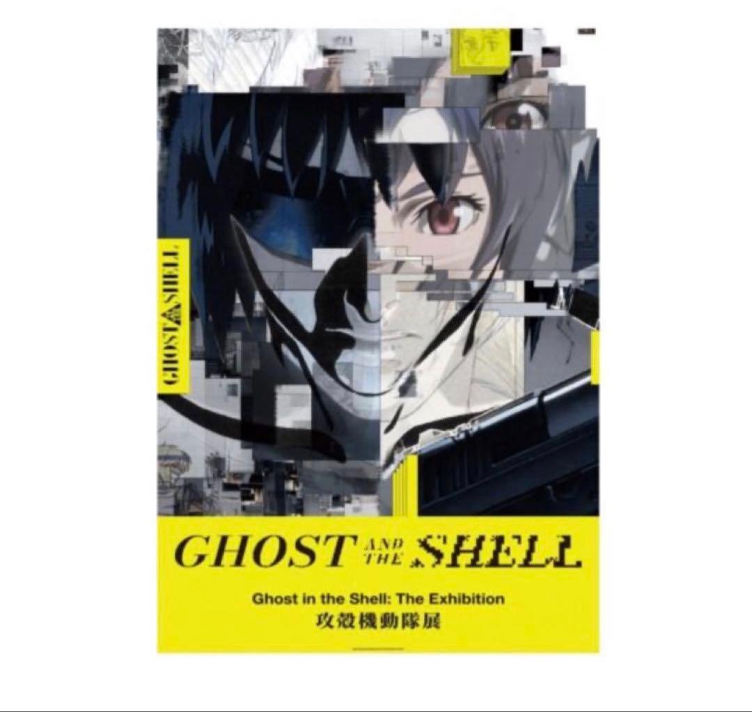 攻殻機動隊展 ポスター 11枚 セット 攻殻機動隊 B2