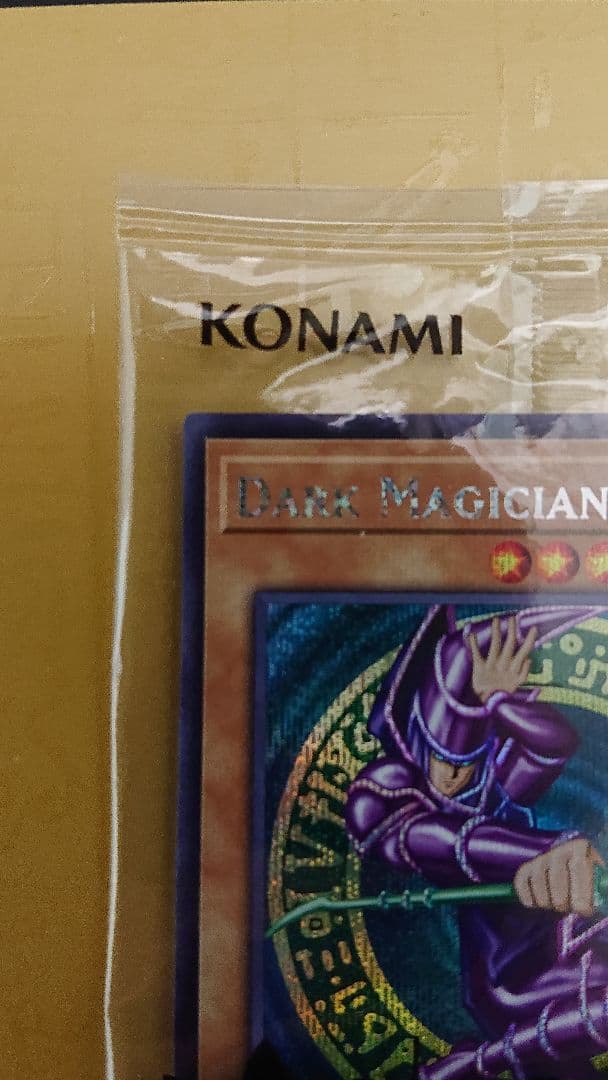 アディダス 遊戯王 ADI2000 ダーク(ブラック)マジシャン 靴無