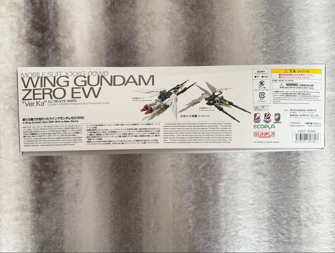 （未組立品）MG ウイングガンダムゼロ EW \"Ver.Ka\"