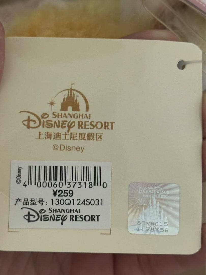 お顔厳選　上海ディズニー　リラックス　クッキーアンSSぬいぐるみ3431