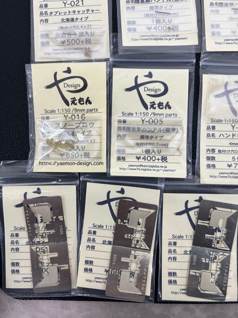 専用❗️やえもん 【パーツ 31袋セット】Nゲージ