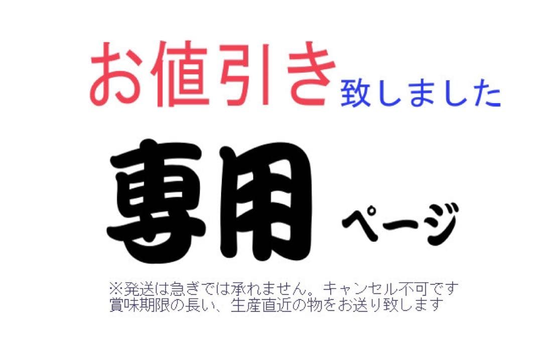 ハルナ　泡600 三