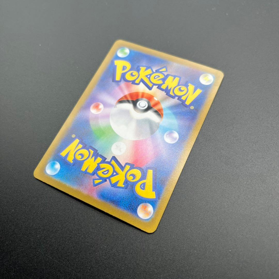 メガリザードンex SARポケモンカード