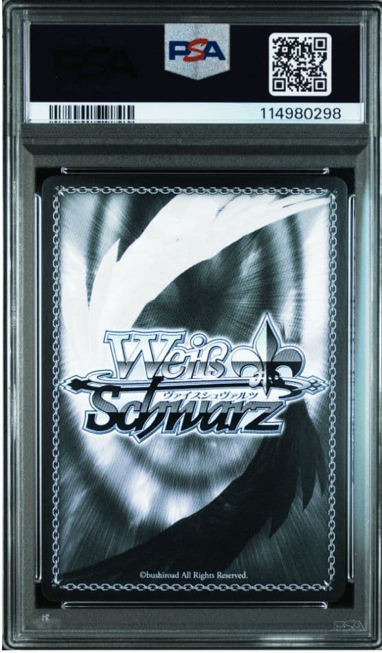 PSA10 私は、ニンジャなのだから ムラサキ SP ヴァイスシュヴァルツ