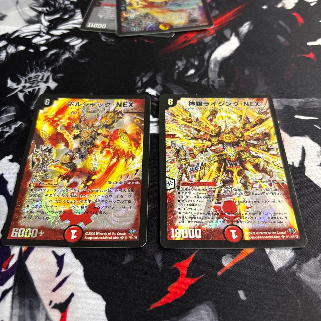 デュエルマスターズ　シークレット