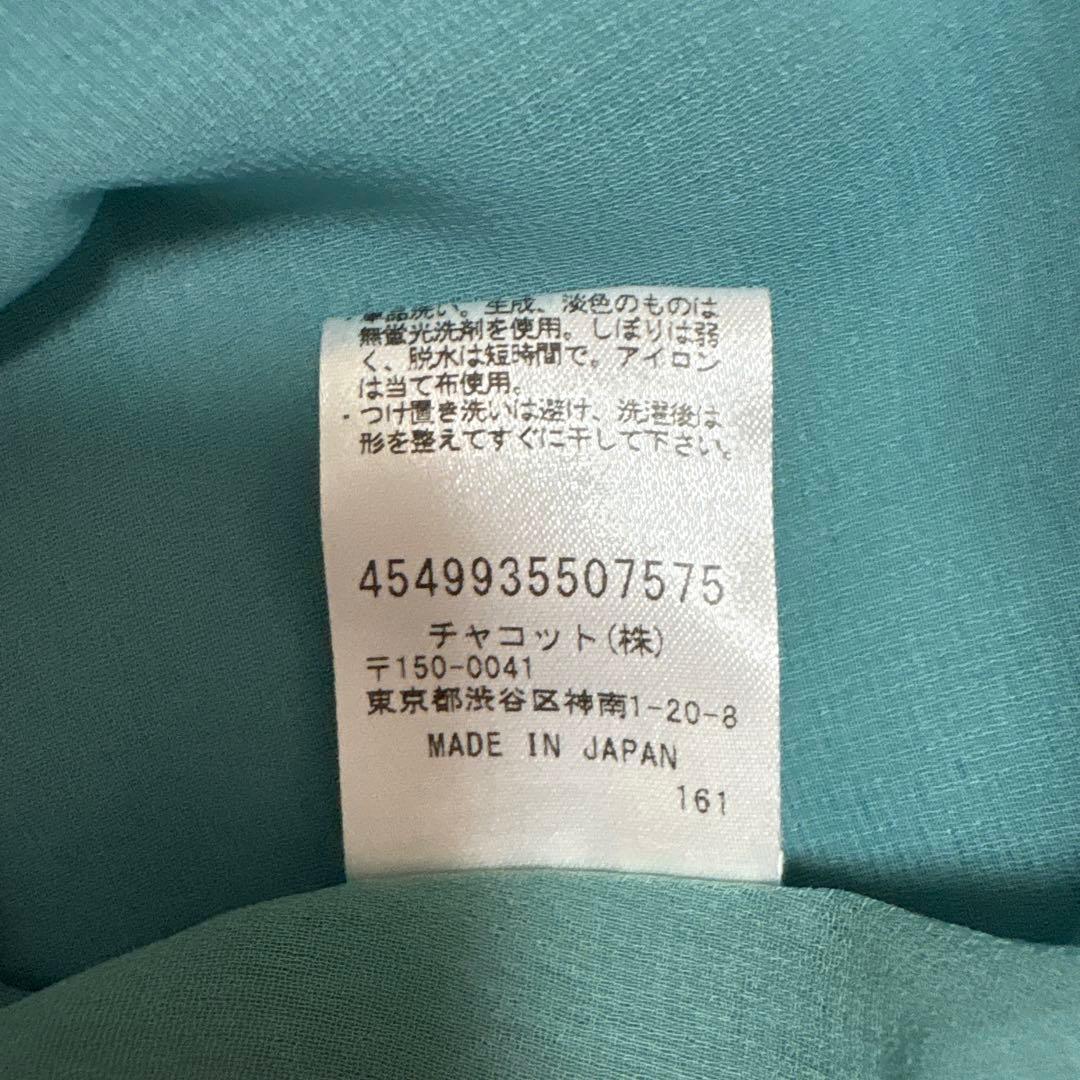 マリアネラ チャコット nela FREED 巻きスカート