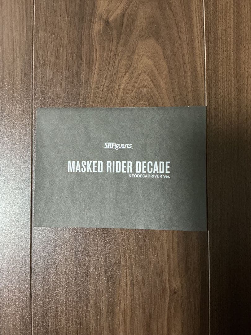 真骨彫製法 仮面ライダーディケイド(ネオディケイドライバーVer.)