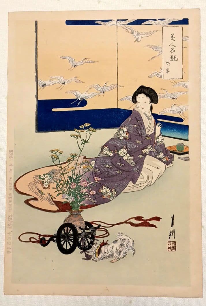 浮世絵版画、美人花競（全24枚揃い目録付き画帖崩れ) 尾形月耕画明治20年代出版
