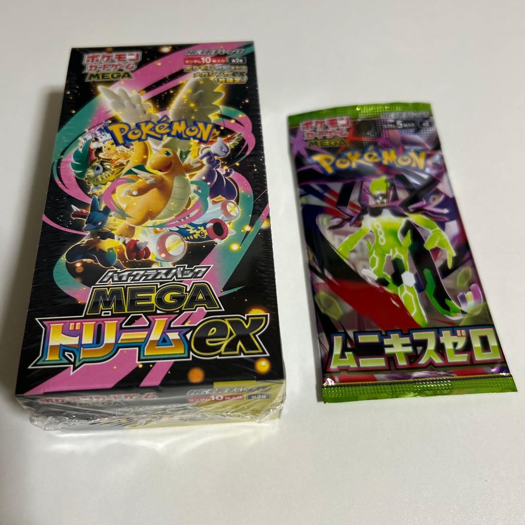 ポケモンカードゲーム ハイクラスパック MEGA ドリームex 他ムニキスゼロ