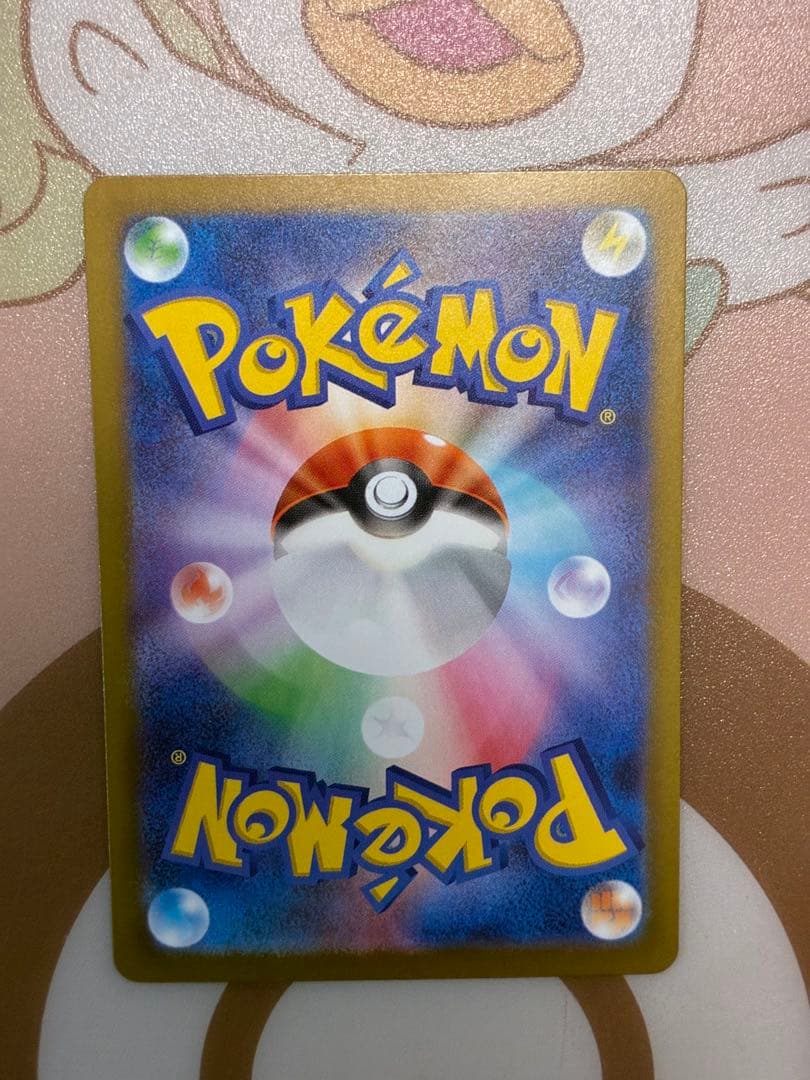 S*M様 テレパス超エネルギー　エラー