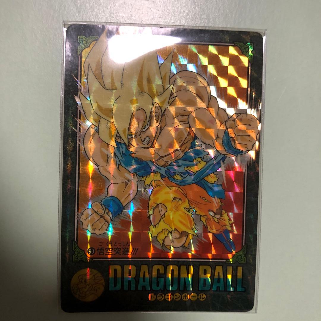 ドラゴンボールカードダスビジュアルアドベンチャー