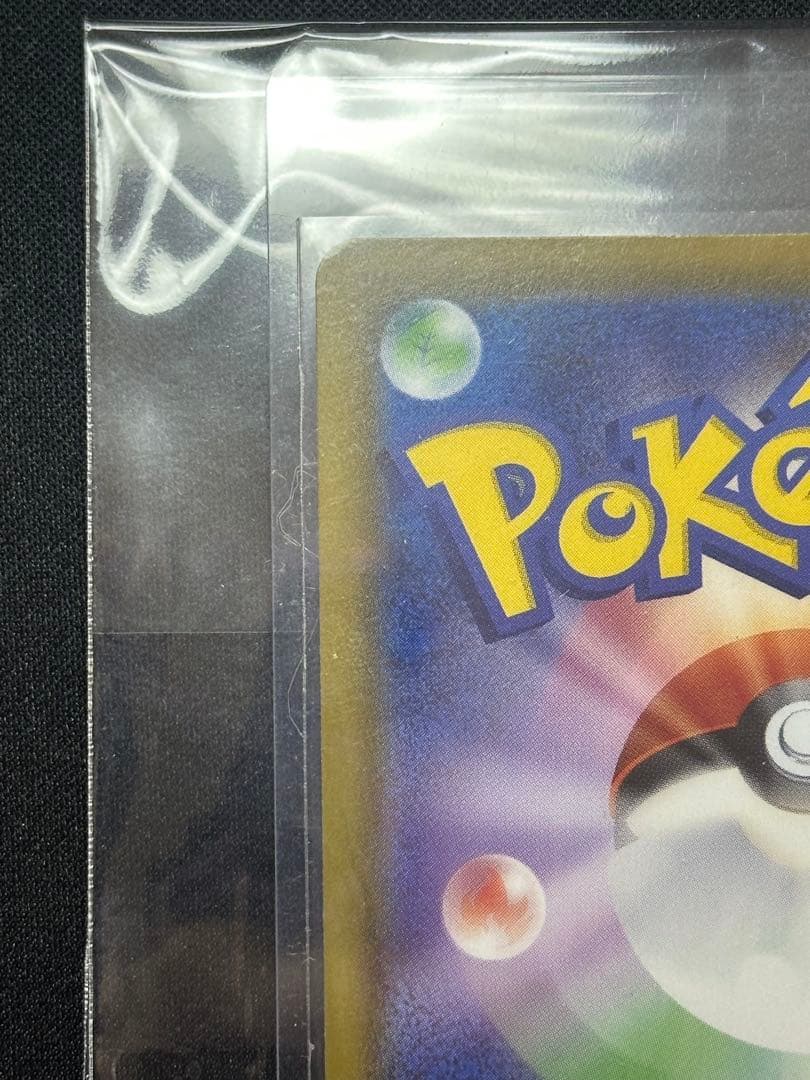 ニンフィアVMAX HR: SA[S6a 093/069「イーブイヒーローズ」)