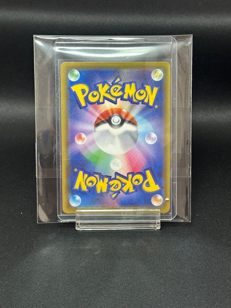 ニンフィアVMAX HR: SA[S6a 093/069「イーブイヒーローズ」)