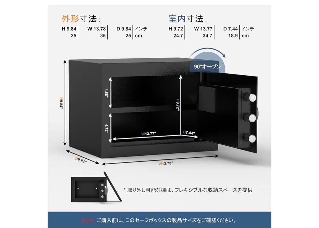 金庫 小型 [ 耐火 耐水/充電ケーブル付き] Diyife 電子式 金庫家庭用